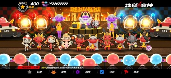 地獄競(jìng)技運(yùn)動(dòng)會(huì)游戲中文版（hellsports）截圖5