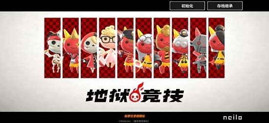 地獄競(jìng)技運(yùn)動(dòng)會(huì)游戲中文版（hellsports）截圖1