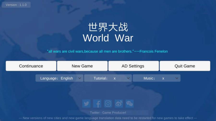 世界大戰(zhàn)1914刷兵最新版下載截圖1