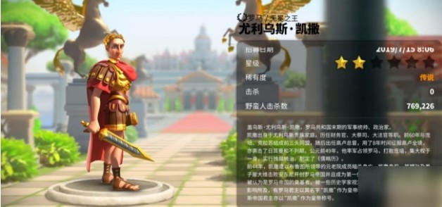 萬(wàn)國(guó)覺(jué)醒統(tǒng)帥凱拉的昵稱(chēng)：凱拉唯一的圣主介紹