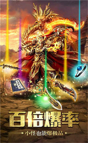 1.80惡鬼傳說合擊手游版截圖2