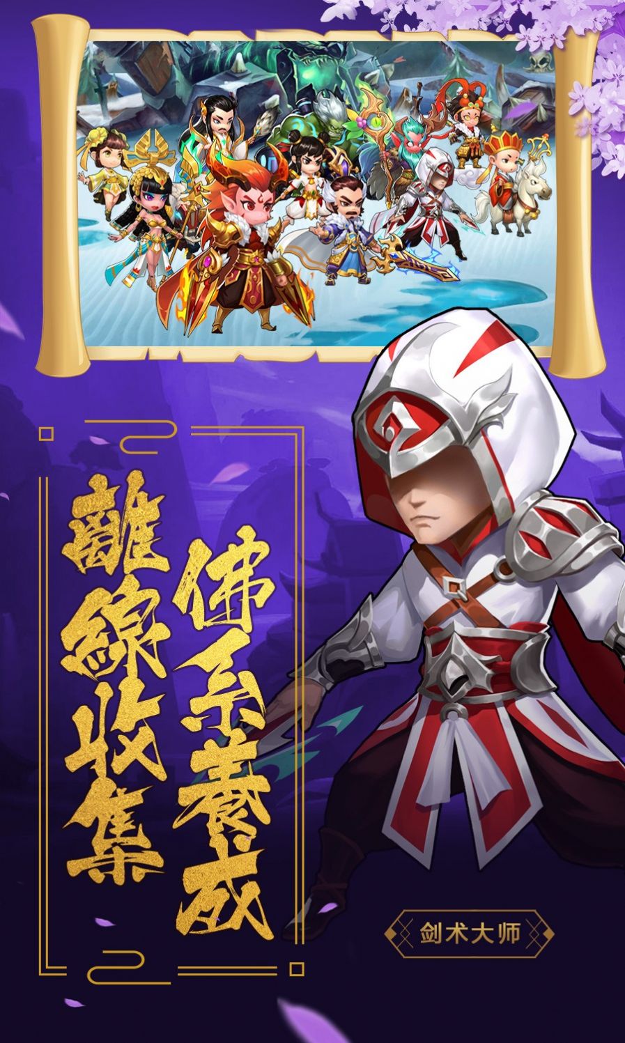 蓋婭戰(zhàn)記OL手游安卓版截圖2
