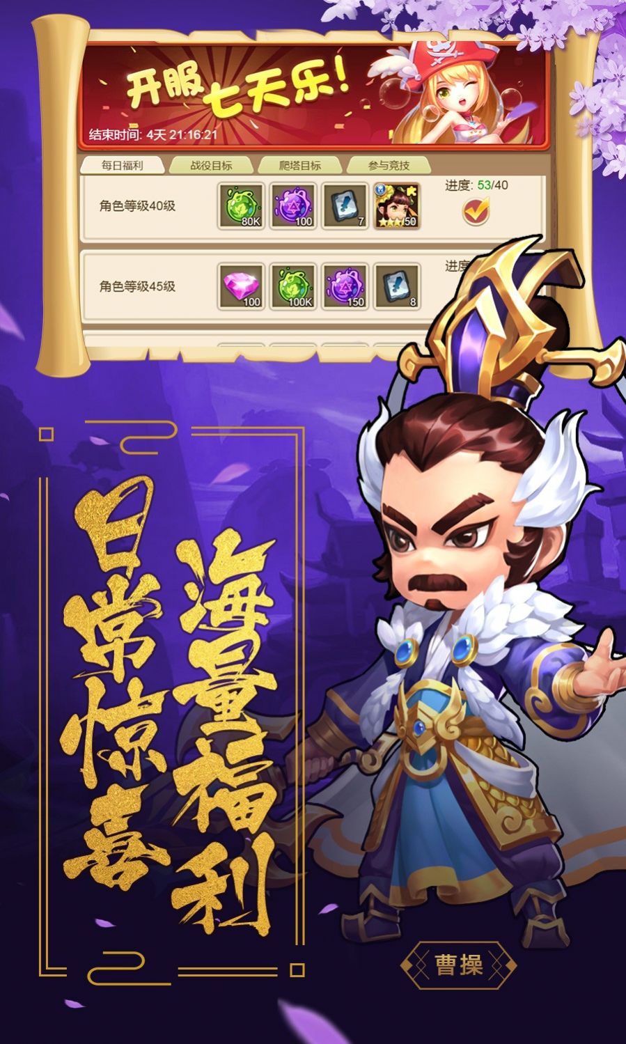 蓋婭戰(zhàn)記OL手游安卓版截圖4