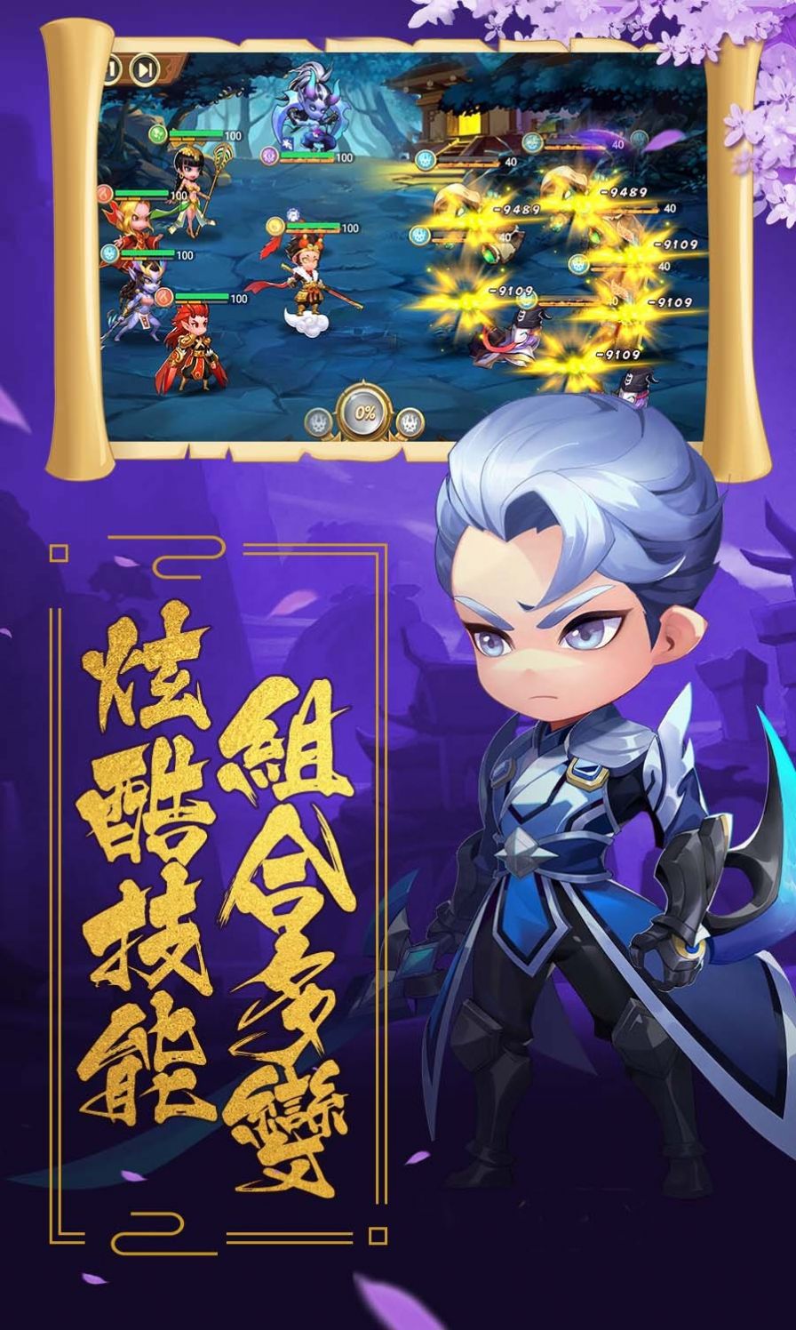 蓋婭戰(zhàn)記OL手游安卓版截圖3