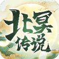 北冥傳說手游版