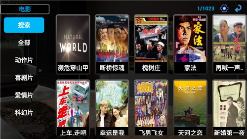 橄欖影院APP最新截圖4