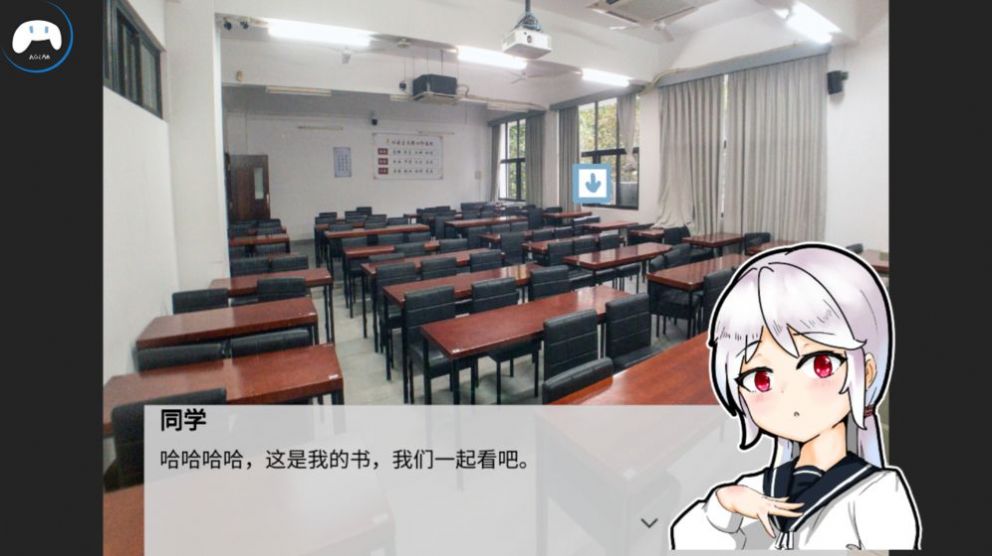 頭大的一天游戲安卓版截圖1