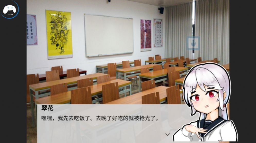 頭大的一天游戲安卓版截圖3