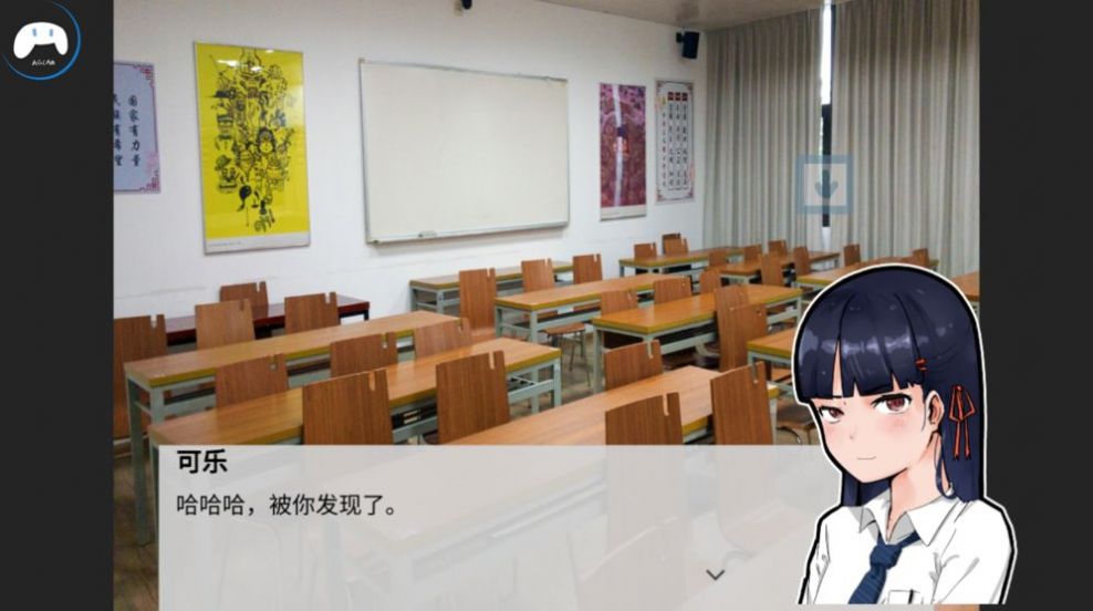 頭大的一天游戲安卓版截圖4