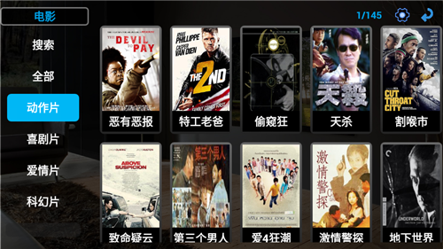 橄欖影院APP最新截圖1
