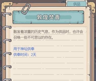 最強(qiáng)蝸牛增長天王怎么觸發(fā)？增長天王觸發(fā)條件一覽