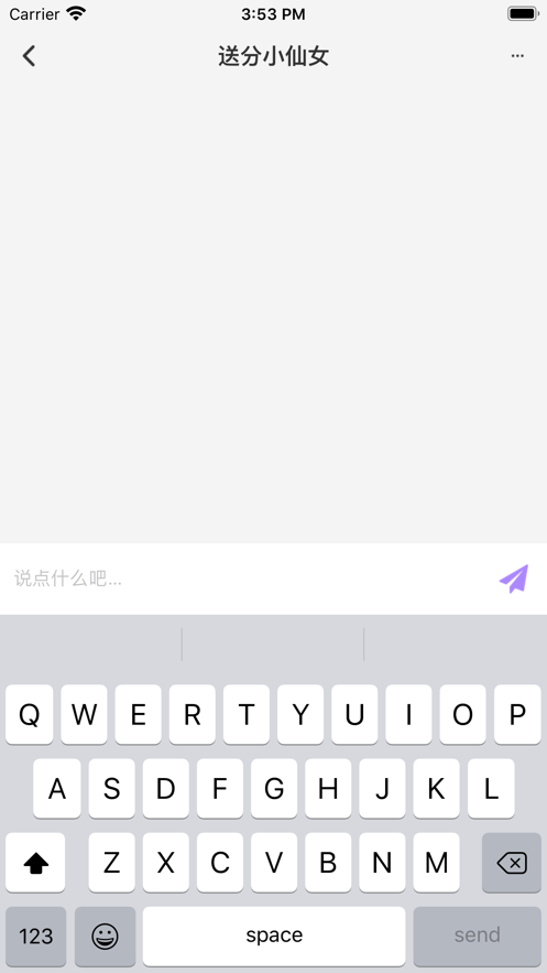 糖蜜APP免費(fèi)下載截圖2
