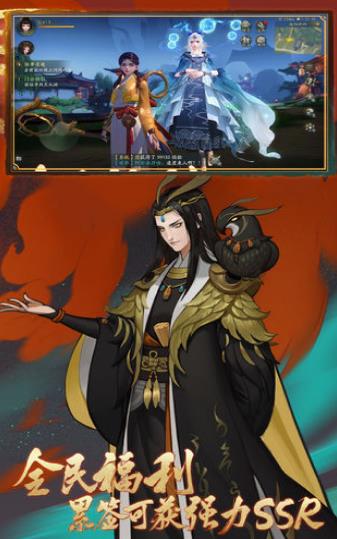 妖神吞噬錄手游版截圖2