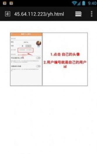 紅人閣安裝快手手機版截圖2