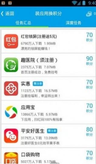 紅人閣安裝快手手機版截圖1
