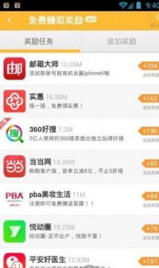 紅人閣安裝快手手機版截圖3