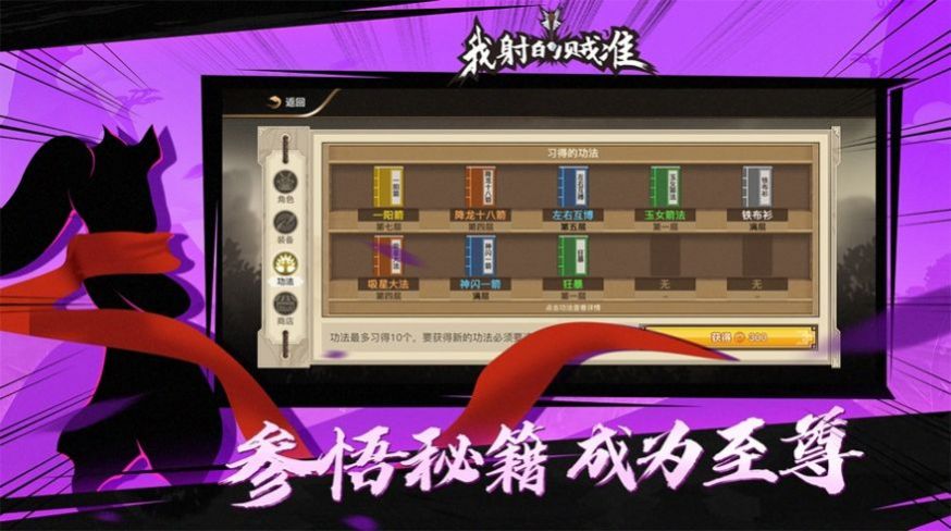 吃我一劍無(wú)廣告兌換碼最新版截圖1