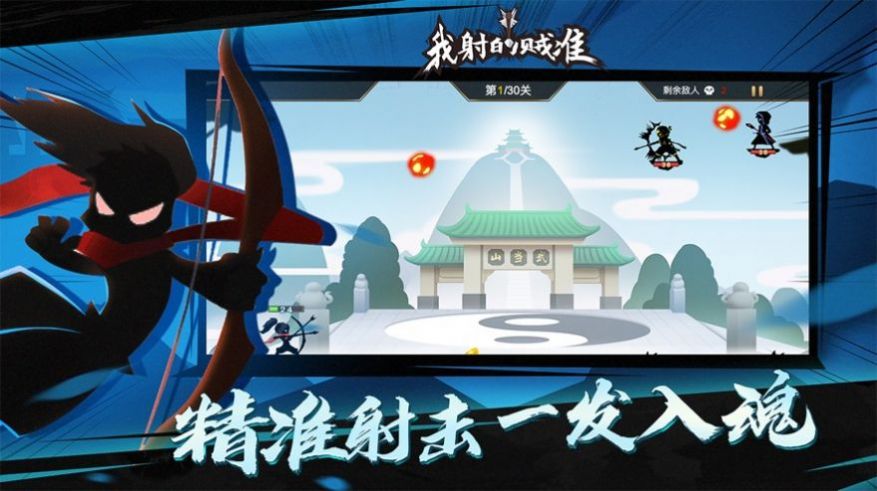 吃我一劍無(wú)廣告兌換碼最新版截圖2