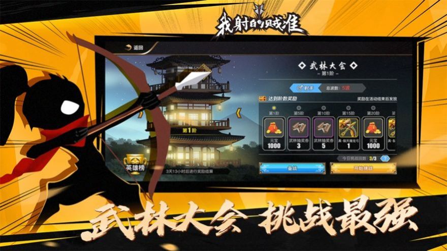 吃我一劍無(wú)廣告兌換碼最新版截圖3