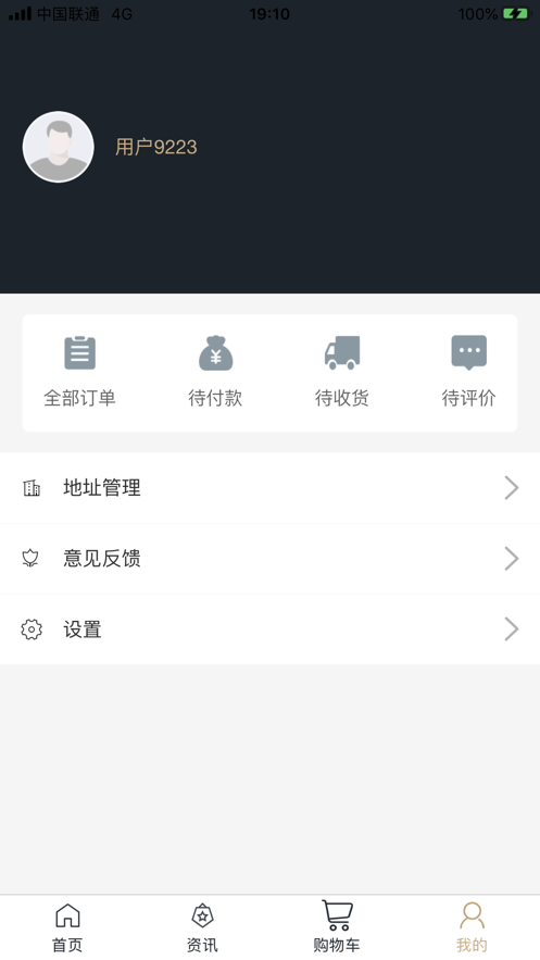 全民采蘑菇游戲安卓版截圖1