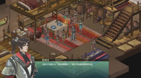 烈山海游戲版截圖3