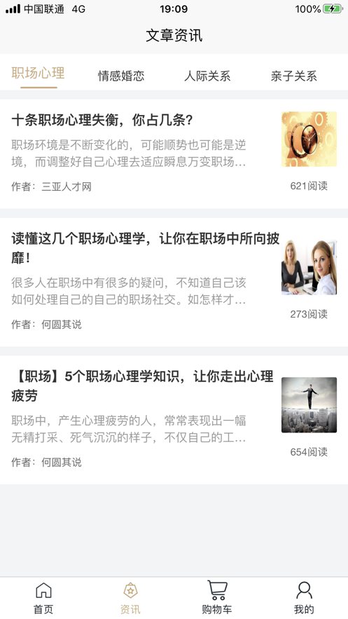 全民采蘑菇游戲安卓版截圖2
