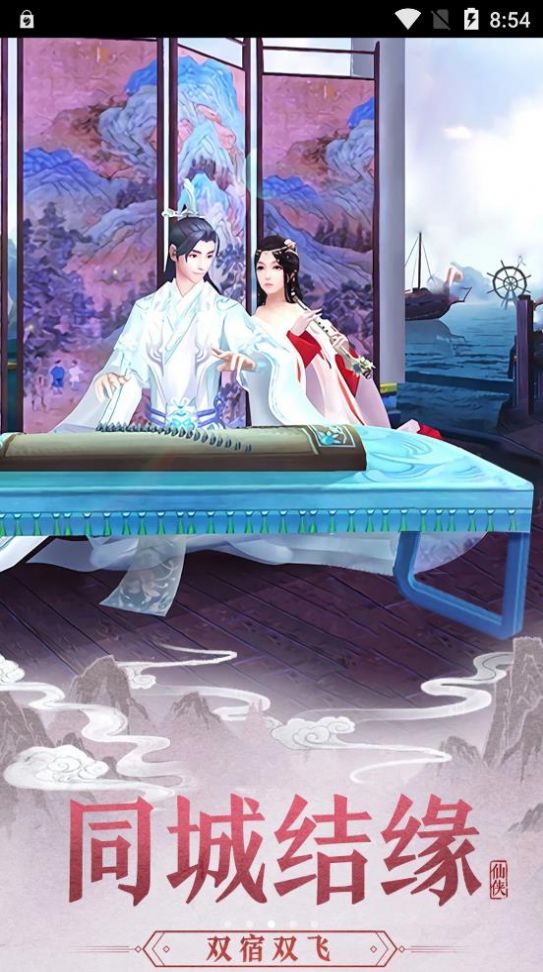 創(chuàng)世紀(jì)大陸手游版截圖3
