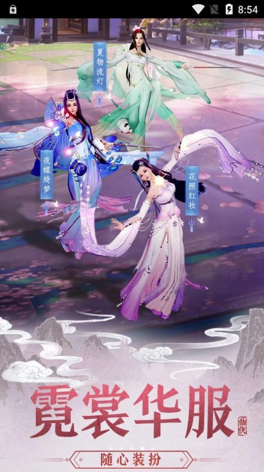 創(chuàng)世紀(jì)大陸手游版截圖1