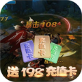 龍之西游手游版