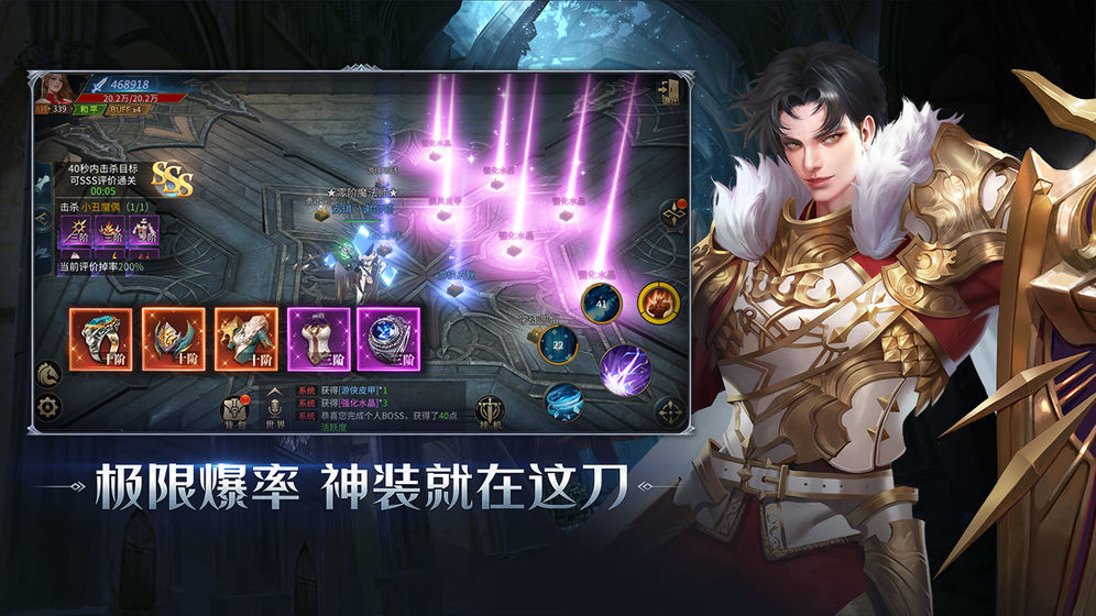 暗夜破曉契約手游截圖3