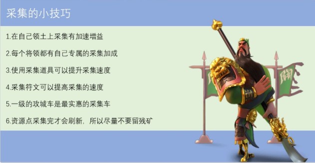 王國頭銜王后可以提升哪一項能力？萬國覺醒王國頭銜王后可以提升的能力答案！[多圖]圖片2