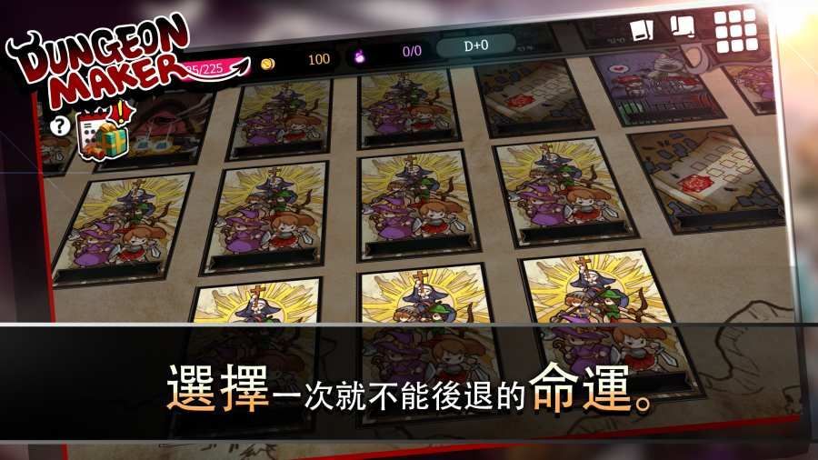 地牢制造者1.11.07无限权能正常金币最新版截图3: