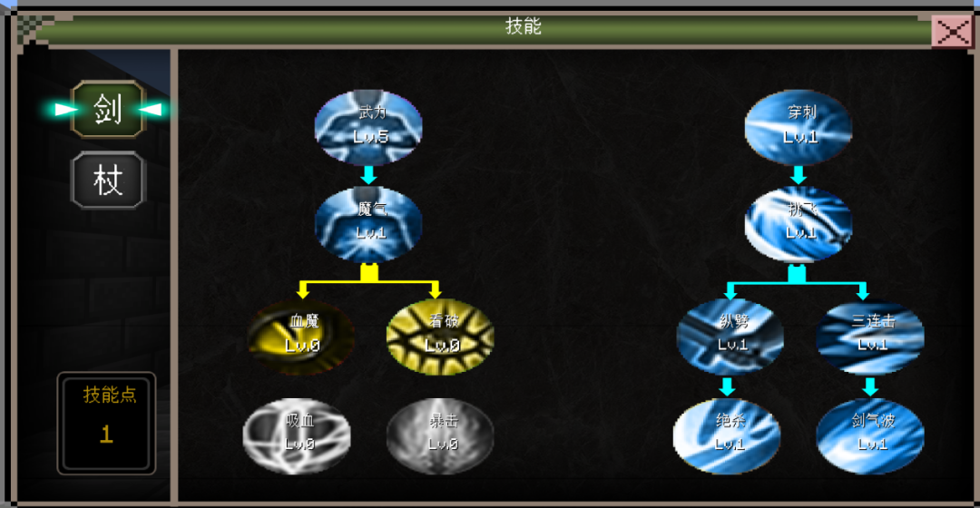 我的世界月蝕魔瞳者怎么獲得技能點(diǎn)？月蝕魔瞳者技能點(diǎn)指令一覽