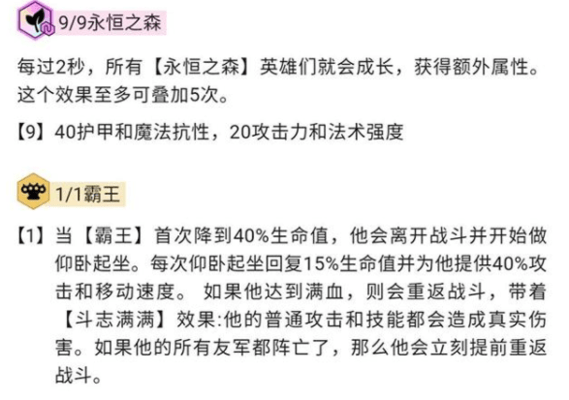 云頂之弈S4拼多多小法怎么克制？拼多多小法陣容克制攻略