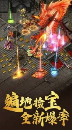 1.76神途復(fù)古手機(jī)版游戲版截圖4