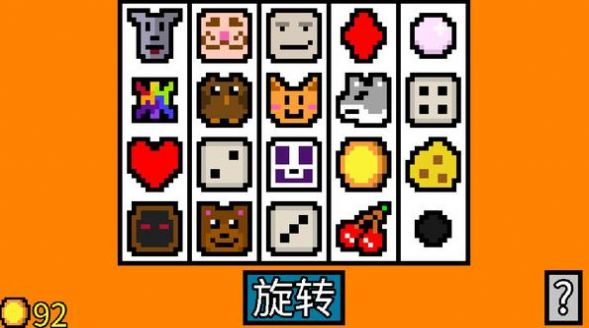 幸運(yùn)房東游戲版截圖3