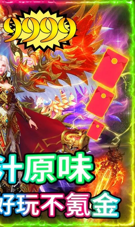 霧色神途手游版截圖2
