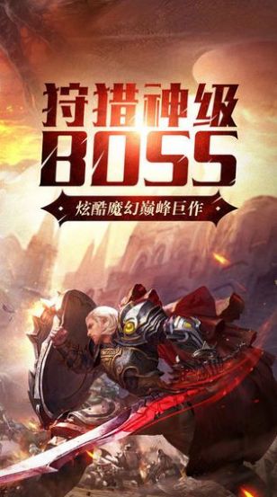 圣堂混沌手游版截圖3
