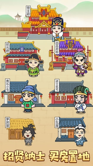 知識(shí)點(diǎn)大亂斗小游戲最新版截圖3