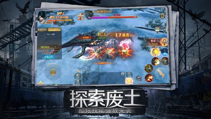 末世崛起之廢土求生手游版截圖3