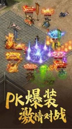 1.76神途復(fù)古手機(jī)版游戲版截圖3
