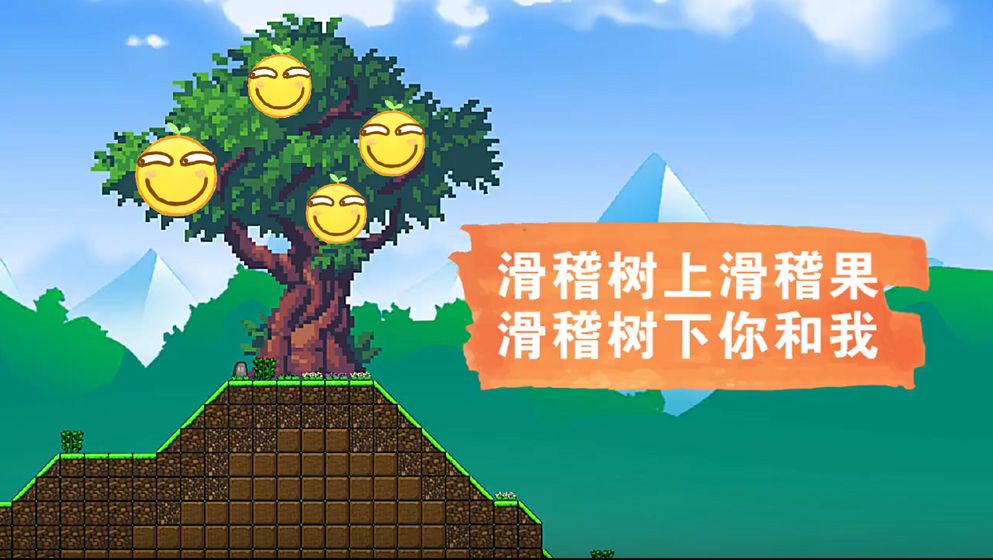 滑稽破壞王游戲最新版截圖3