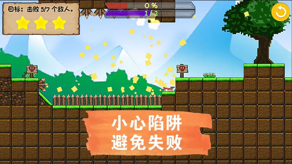 滑稽破壞王游戲最新版截圖1