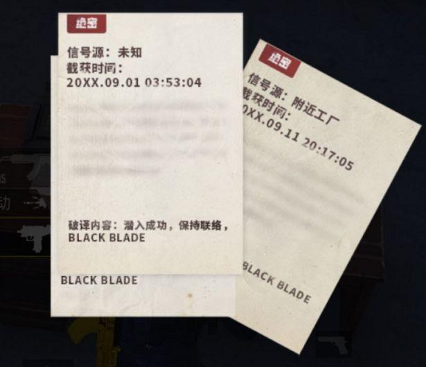 和平精英極限追獵k城密碼是多少？極限追獵k城郵箱密碼介紹