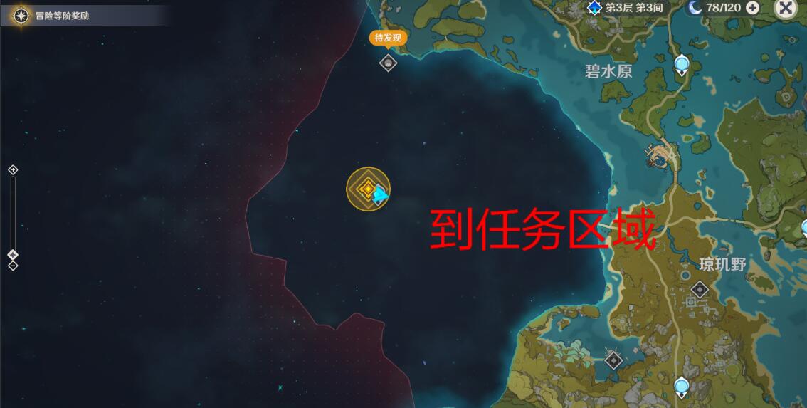 原神理水疊山真君洞府在哪？理水疊山真君解謎攻略