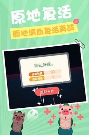 貪食蛇戰(zhàn)機(jī)最新版全無限截圖1