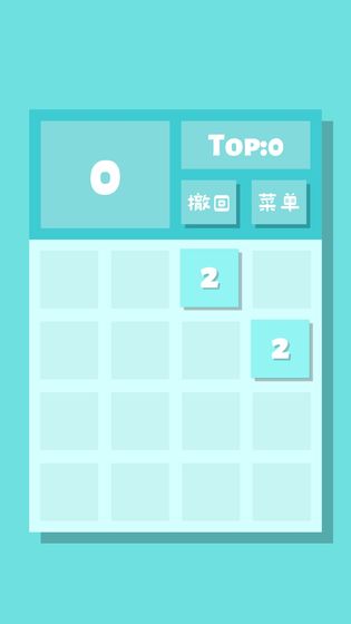 2048Lite游戲正版截圖6