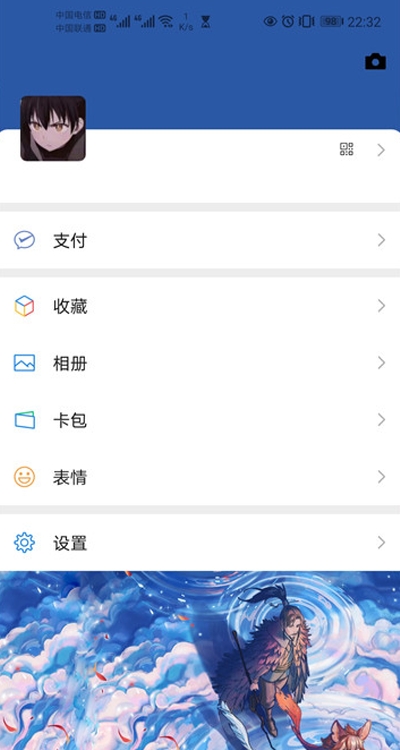 華為微信主題設(shè)置教程美化版安裝包截圖4