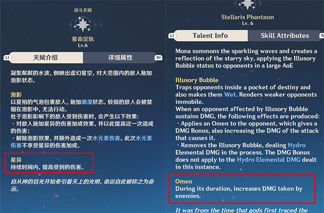 原神莫娜事件是什么？惡性BUG莫娜事件始末