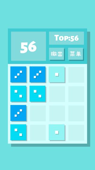 2048Lite游戲正版截圖1
